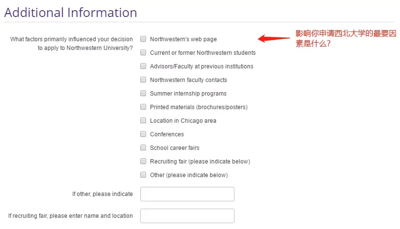 美研网申系统你会填？史上最全的网申流程 —— Applyweb - 知乎