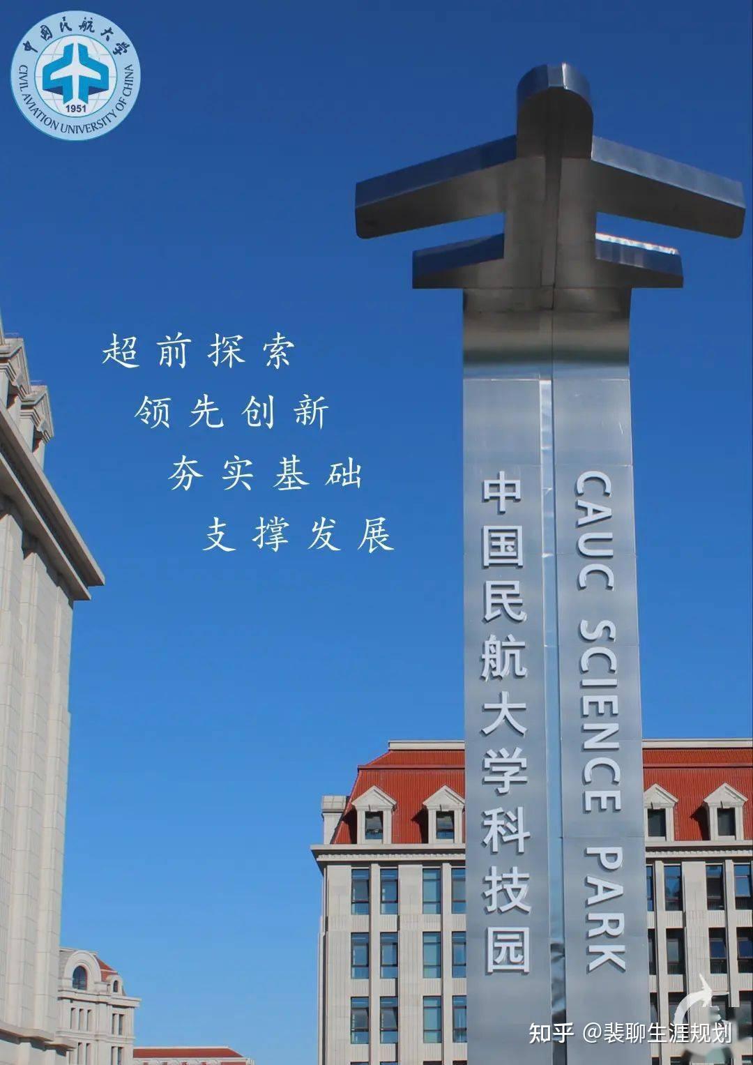 北京航空航天大学大门图片