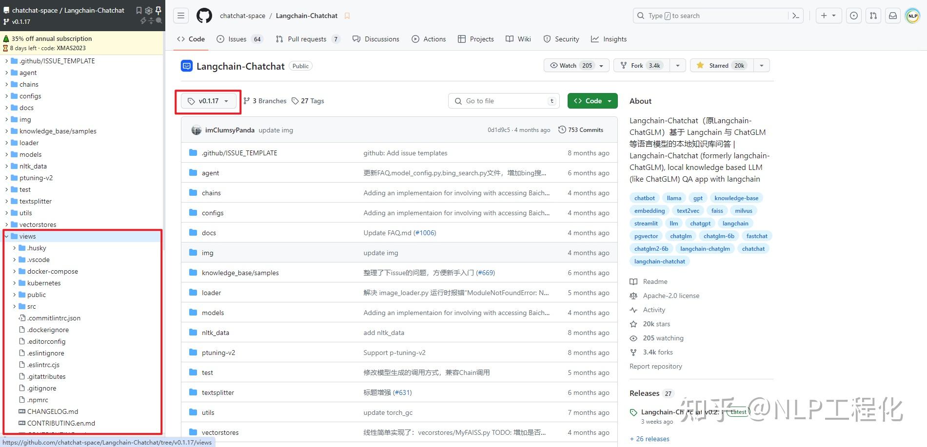  langchain chatchat ui 
