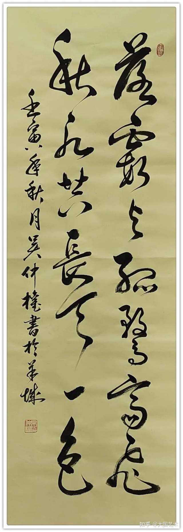 德艺双馨艺术名家吴仲权丨向人民汇报向两会献礼