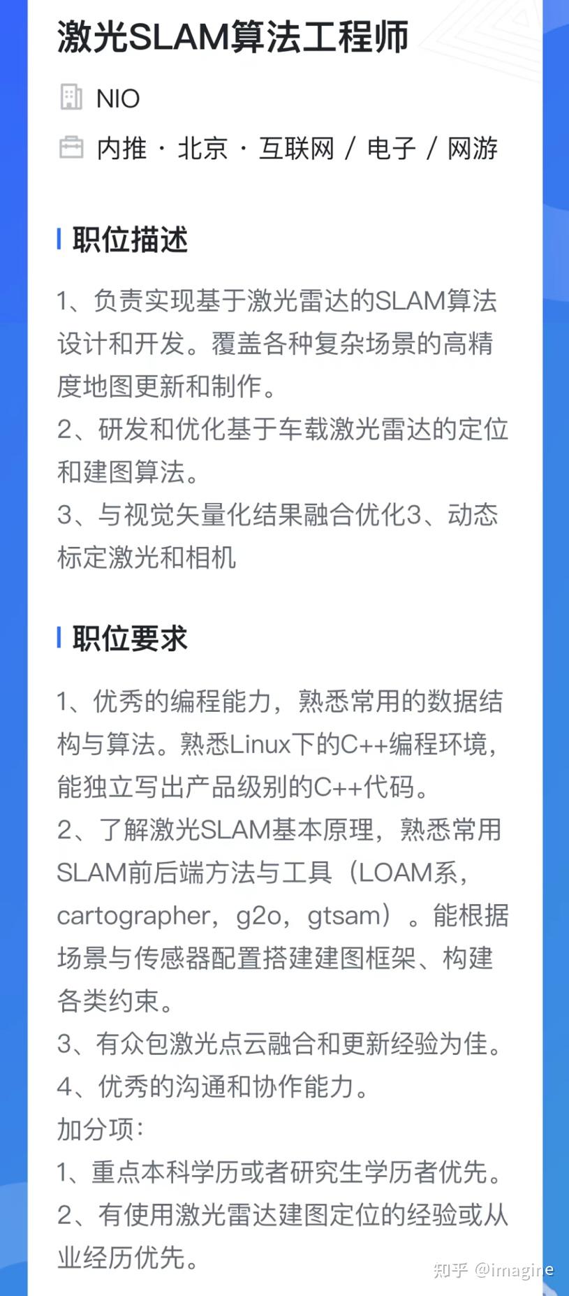 “95后哈希游戏”求职简历与众不同：网游战绩好也是特长