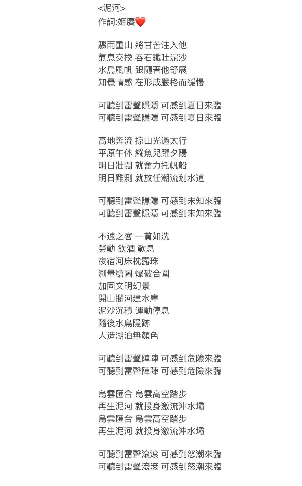 如何评价万能青年旅店2017年《渤海洗雷音》演唱会及新歌《冀西南林路