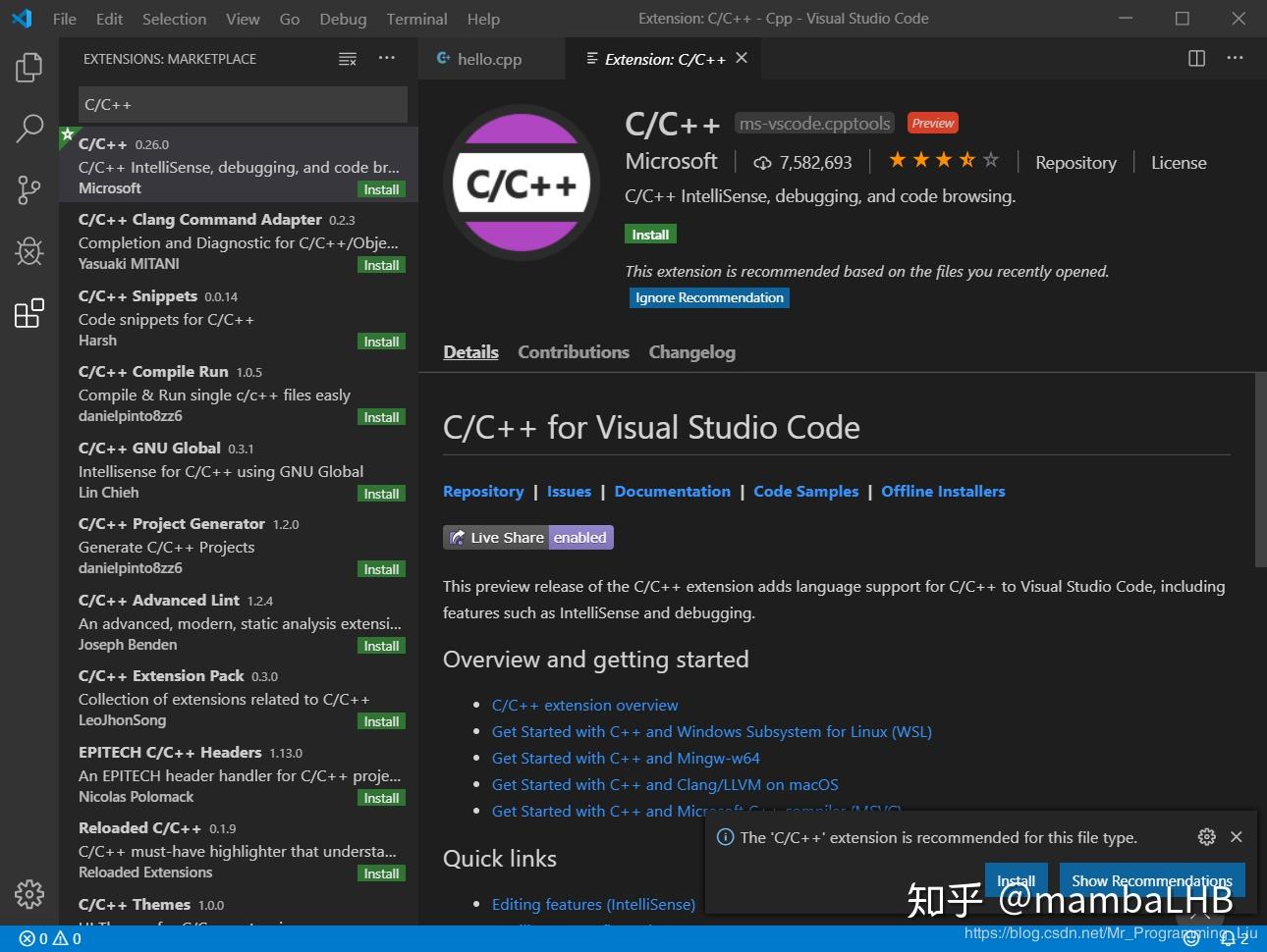 VSCode配置C/C++环境 VSCode配置C/C++环境