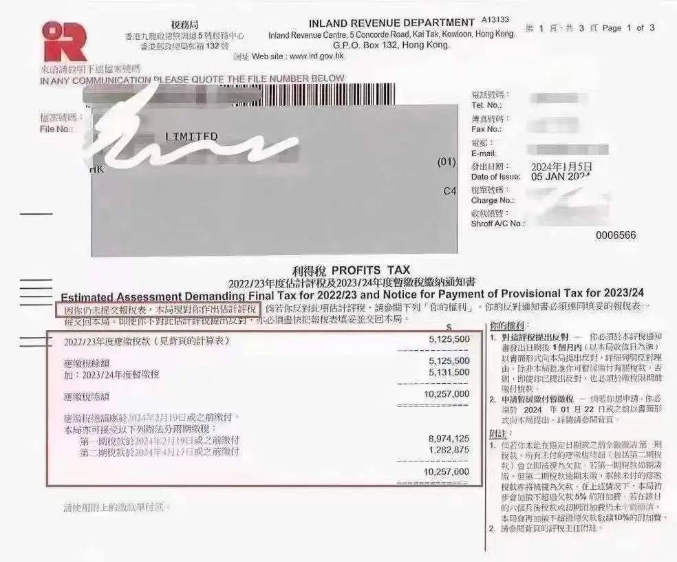 香港公司做账审计&报税高频十问 - 知乎