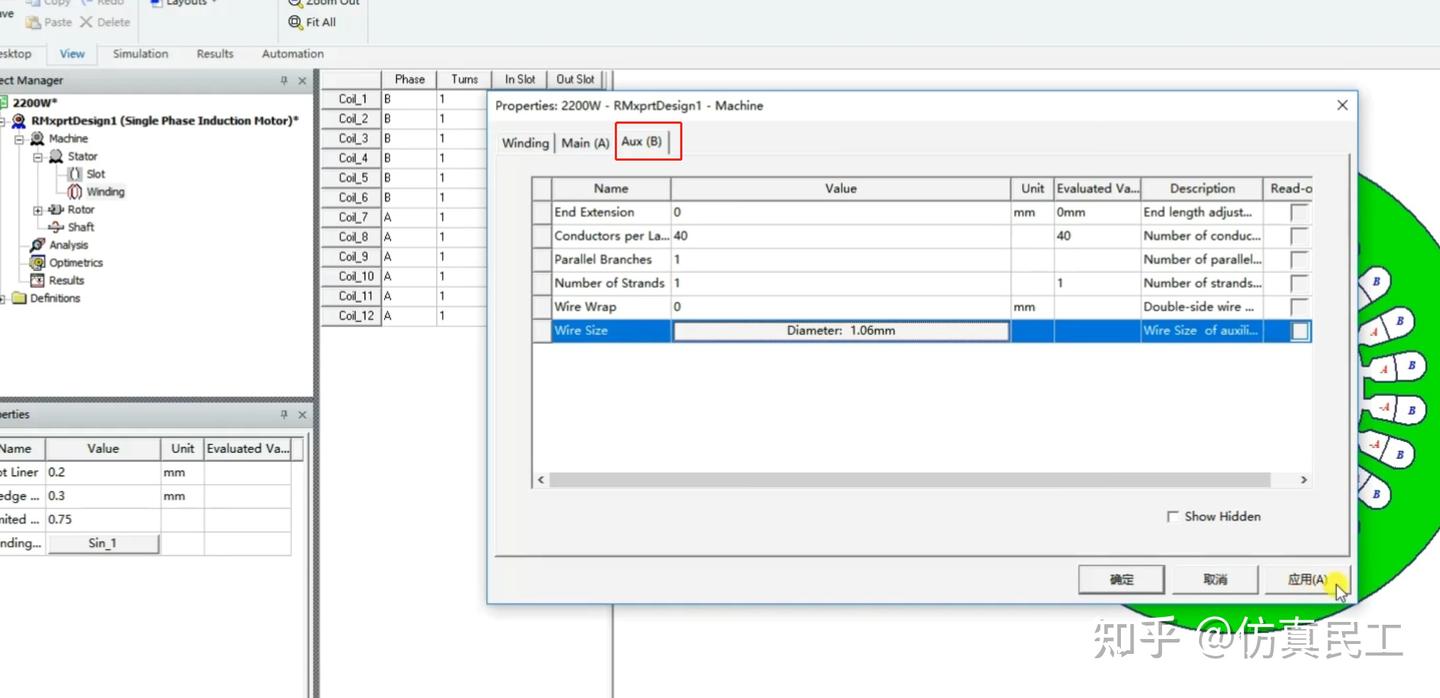 ANSYS Rmxprt仿真案例:单相异步电机仿真 - 知乎