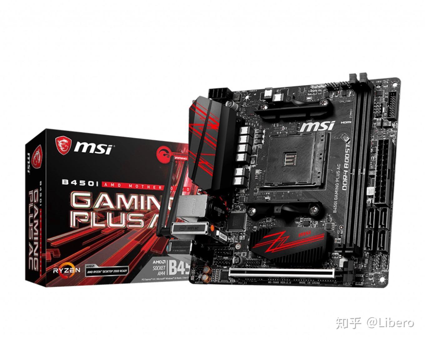 r52600的套装想换个mini机箱请问有什么小主板可以推荐的吗