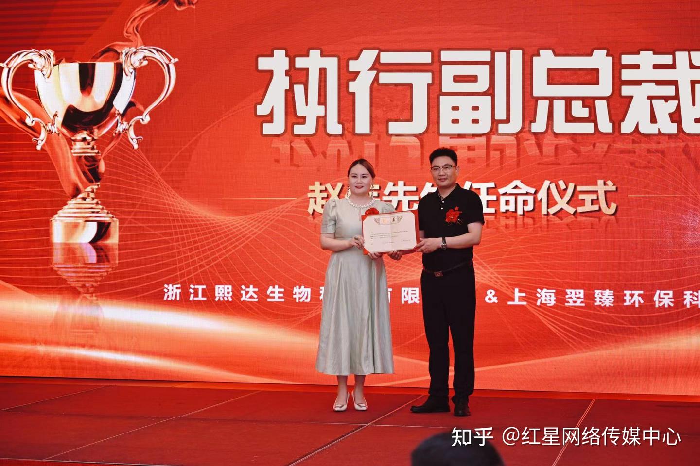 长河集团旗下熙达生物与上海翌臻签约仪式暨总裁孟婷玮生日晚宴圆满落幕 - 知乎