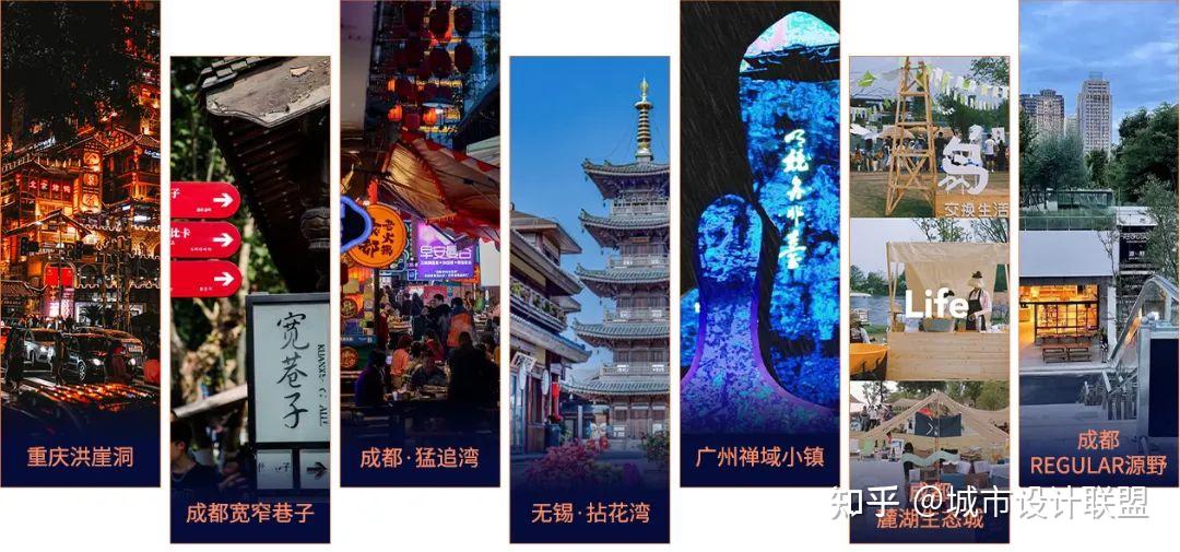 文商旅融合-网红目的地商业模式深度研学 | 4月14—16日 成都 - 知乎