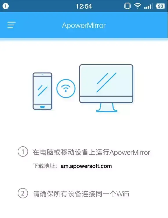 apowersoftmirror