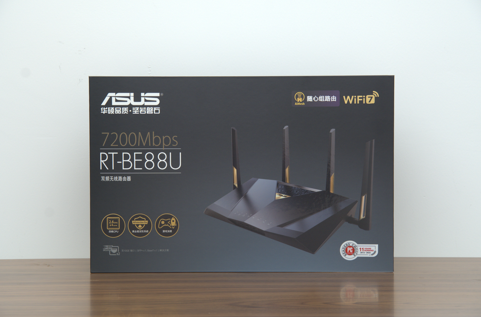 华硕 rt-be88u 外观与参数