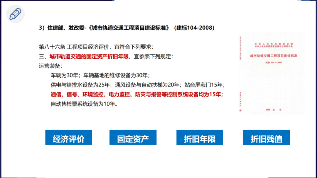 深圳地铁3号线既有信号系统更新改造工程经验分享 - 知乎