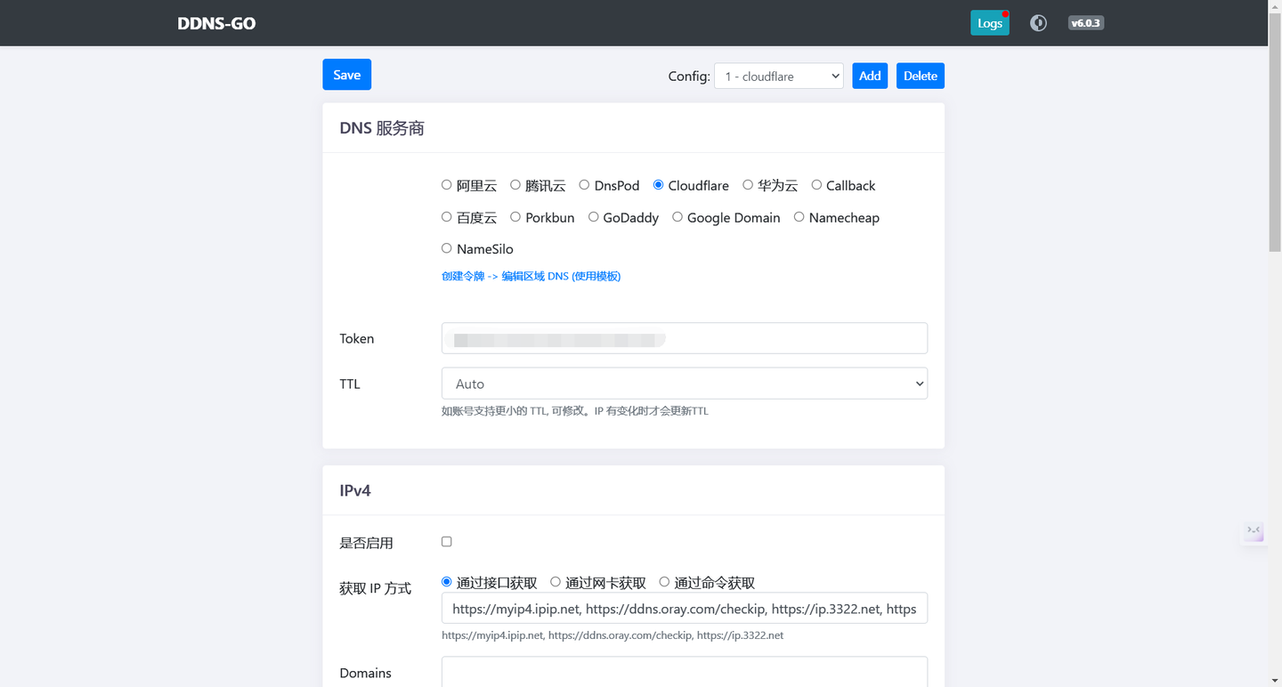 QQ截图20240130184930