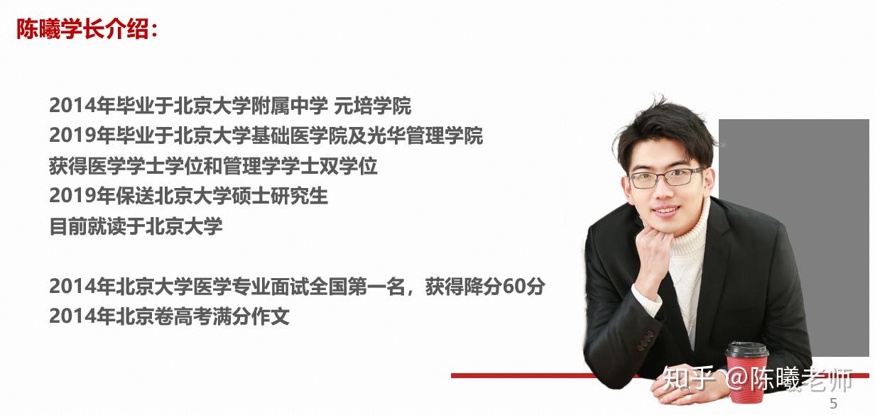 强基计划应该如何准备面试? - 知乎