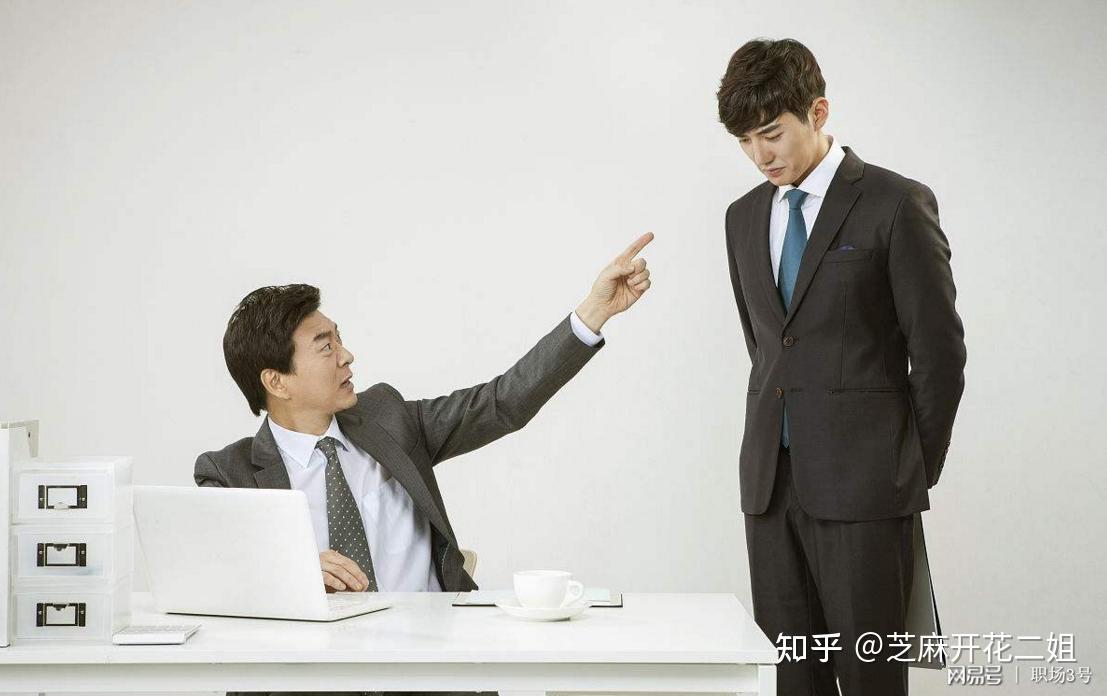 领导不想升你职为什么?反思下有这6个行为么? - 知乎
