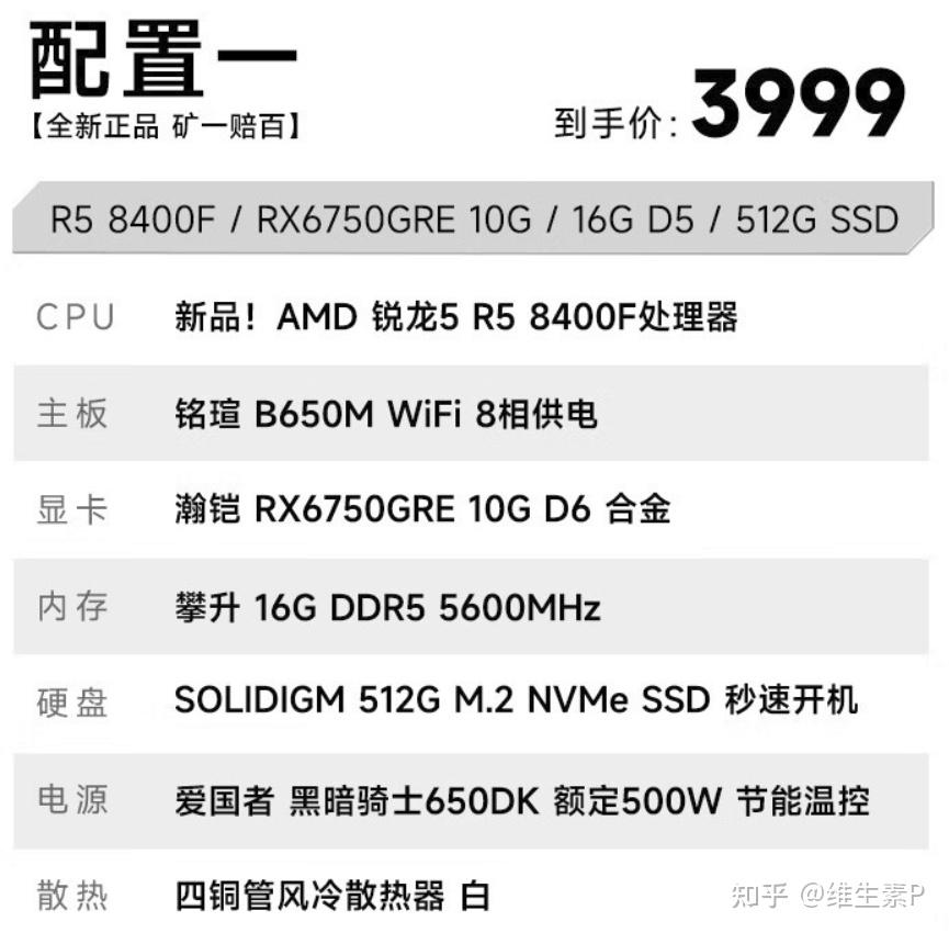 Xf8400 如何评价AMD近期发布的8400F?与7500F有什么差距? - 知乎