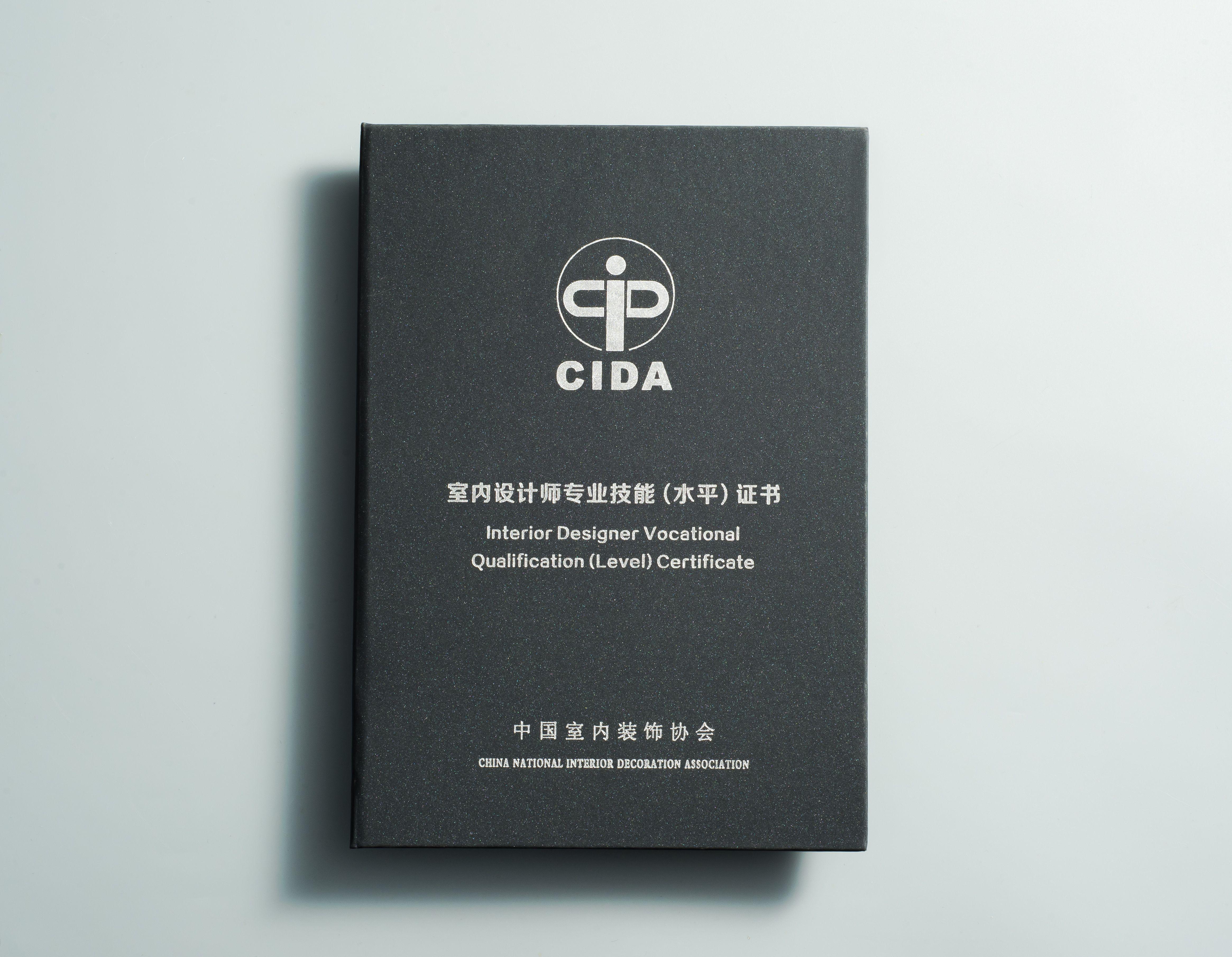 CIDA室内设计师证书介绍 - 知乎