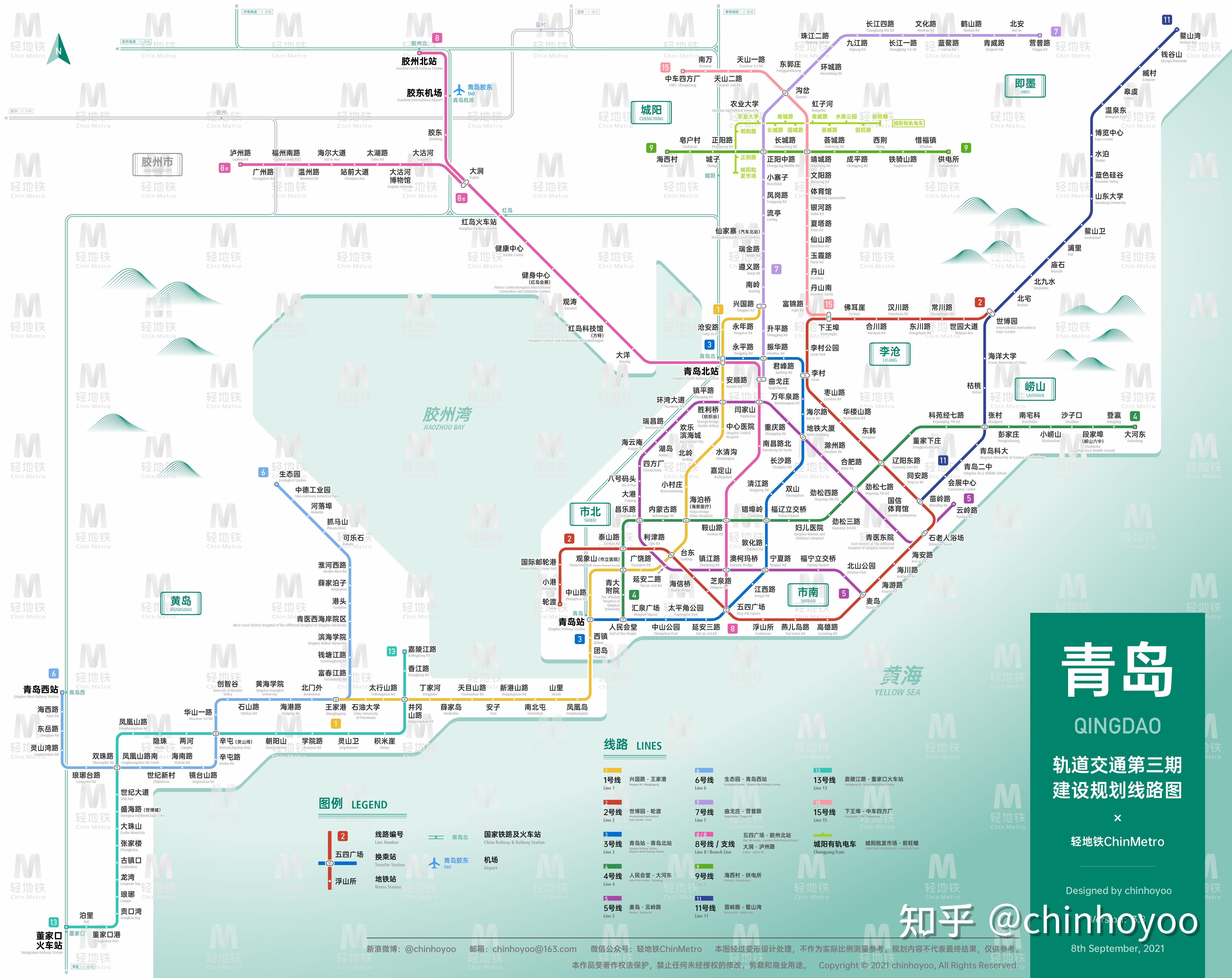 青岛轨道交通线路图（三期建设规划 / 运营版） - 知乎