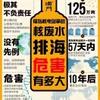 烟凫