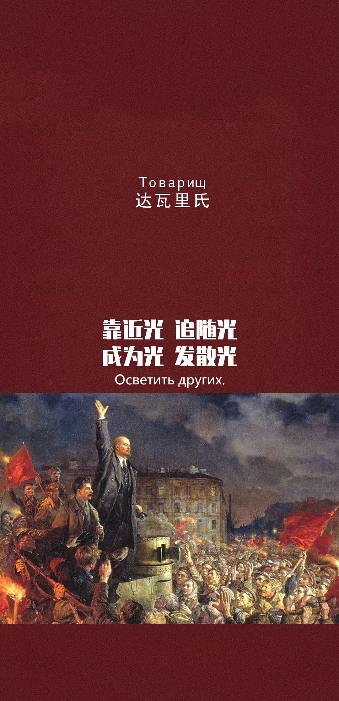 有适合公考人用的手机壁纸或者电脑屏保么