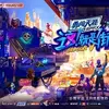 奔跑吧 梦回北宋 一起来看看他们的服装 知乎