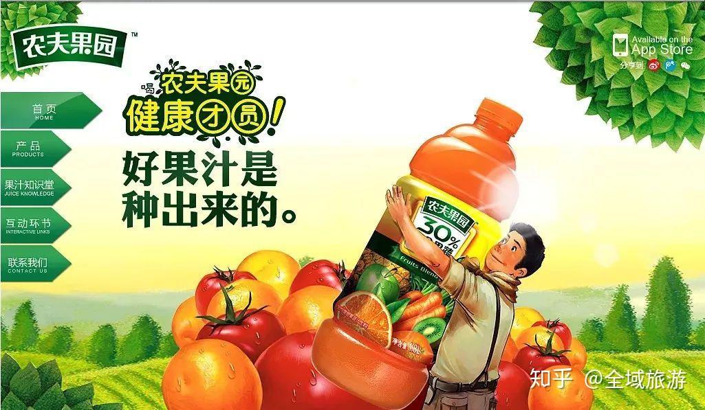 比如,农夫果园的"喝前摇一摇",彩虹糖的"碰上彩虹,吃定彩虹",奥利奥的