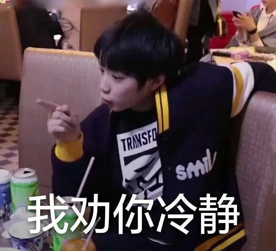 有没有时代少年团非常搞笑的表情包？