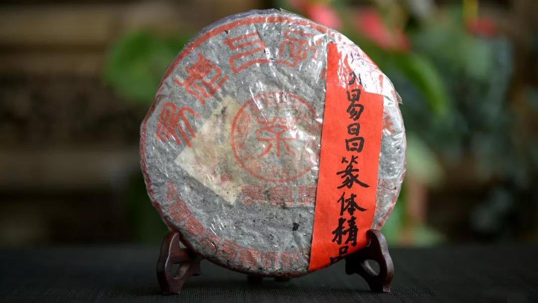 r2001年易昌号精品2001年易昌号极品沱茶2001年易昌号野茶砖2002年易