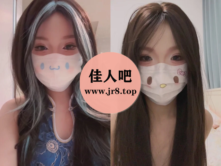 雪糕妹妹写真合集(真爱版)下载&汇总[10套-10.7G]-佳人吧