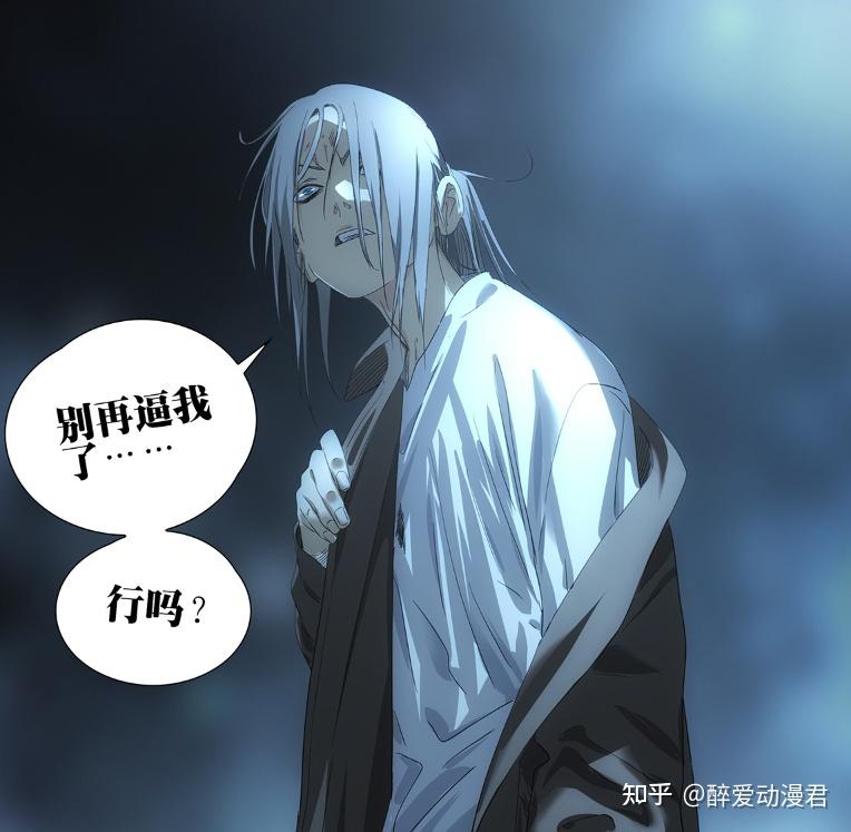 一人之下750话预测,张楚岚张灵玉装完了,王也:现在该我装了 - 知乎