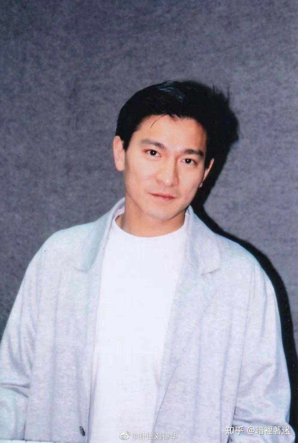 终于get到刘德华的颜值了! - 知乎