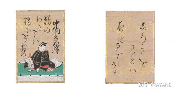 百人一首和歌恋歌中文 是否需要打第三针疫苗 全国疫情风险地区汇总