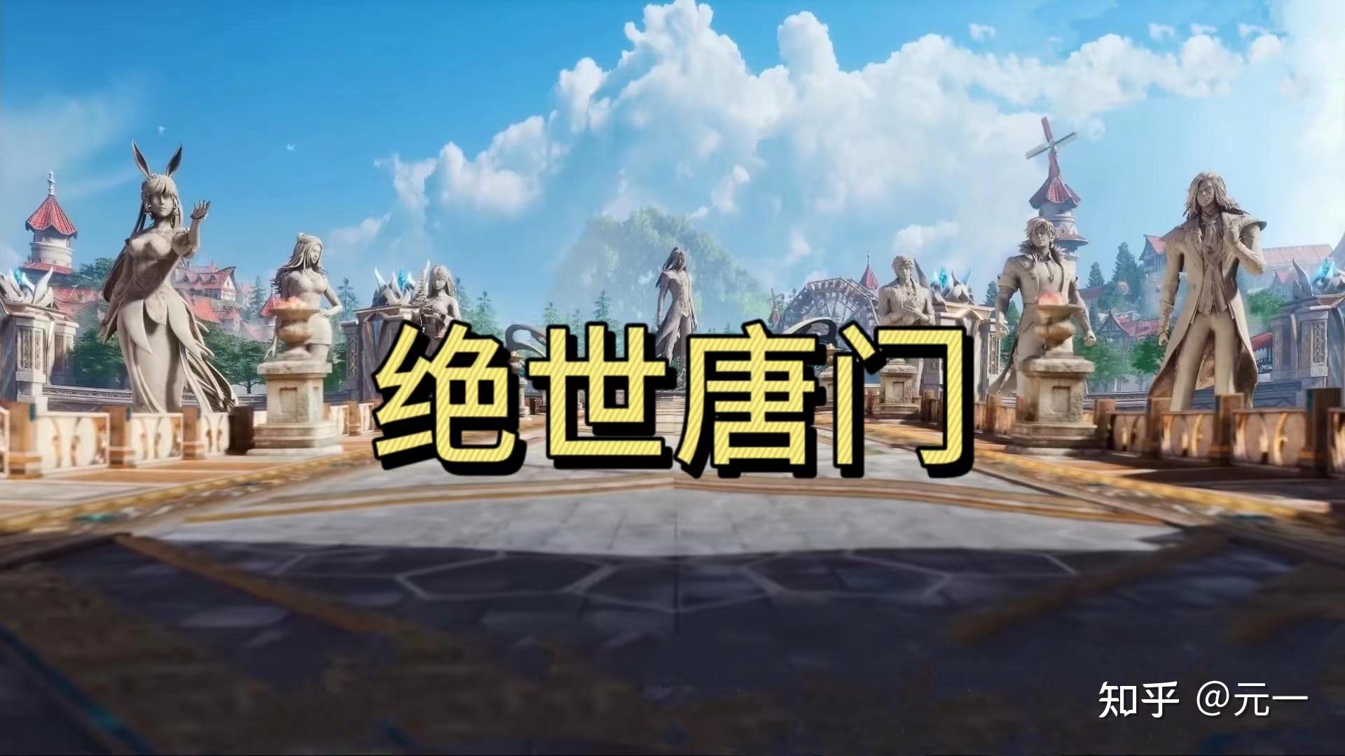 绝世唐门：史莱克学院七位顶尖强者，他们分别是谁？ - 知乎
