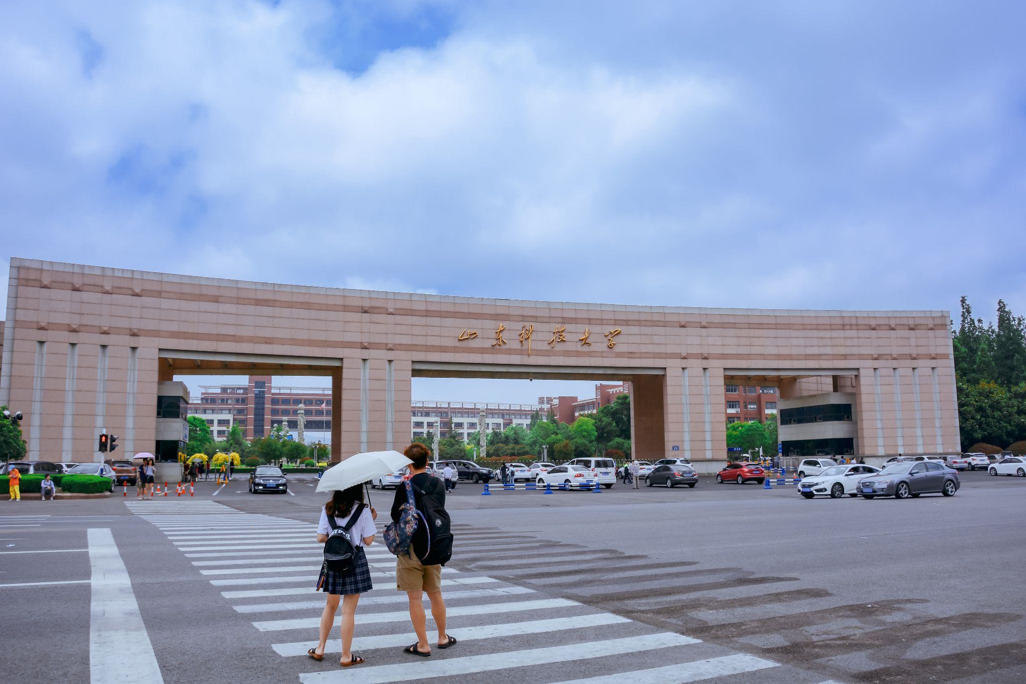 如何看待山东科技大学青岛校区安装门禁? - 知乎