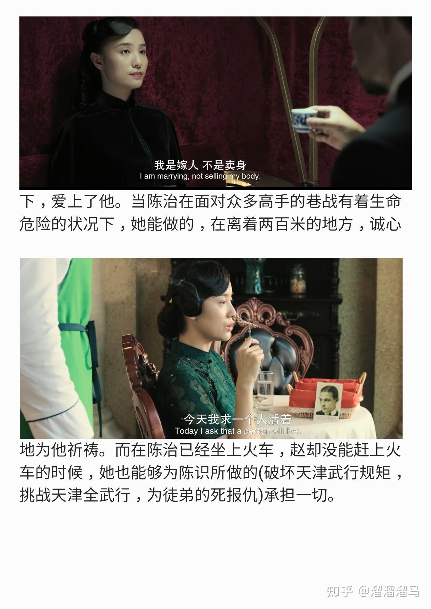 如何评价电影师父
