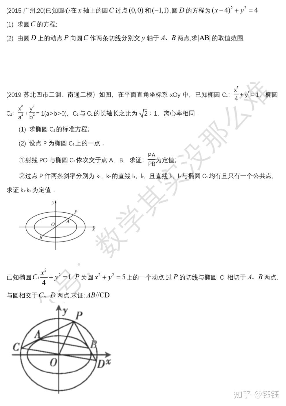 数学分析不等式 高中不等式公式 高中不等式公式大全 不等式公式