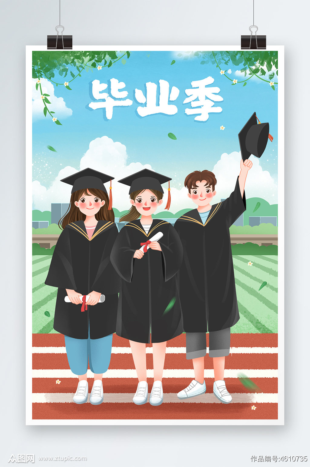 众图网海报分享|青春不散场,一组毕业插画海报分享 - 知乎