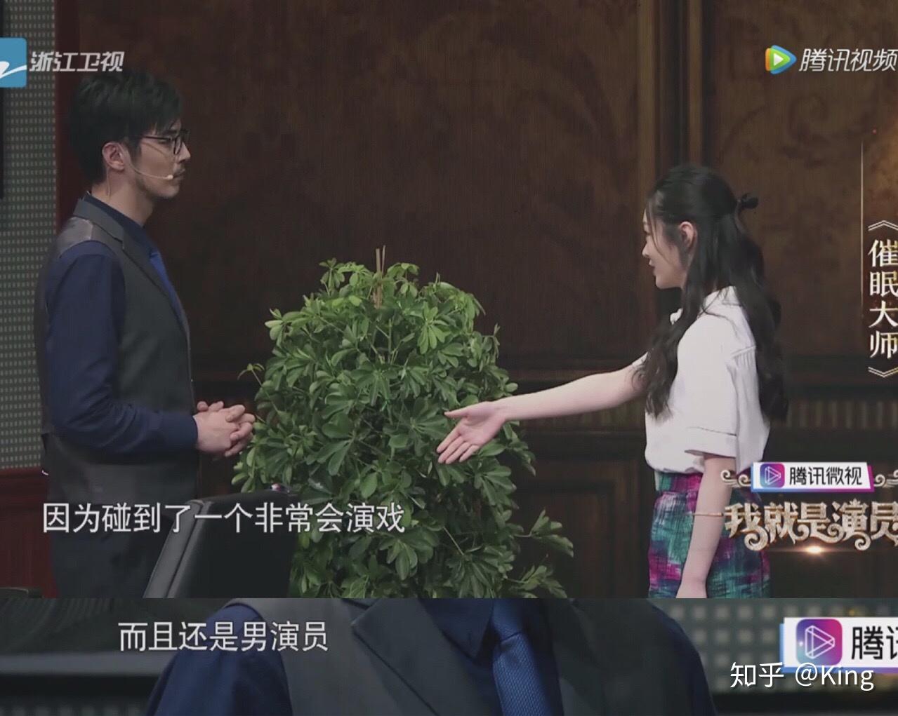 如何评价金世佳和宋轶在我就是演员之催眠大师中的表演