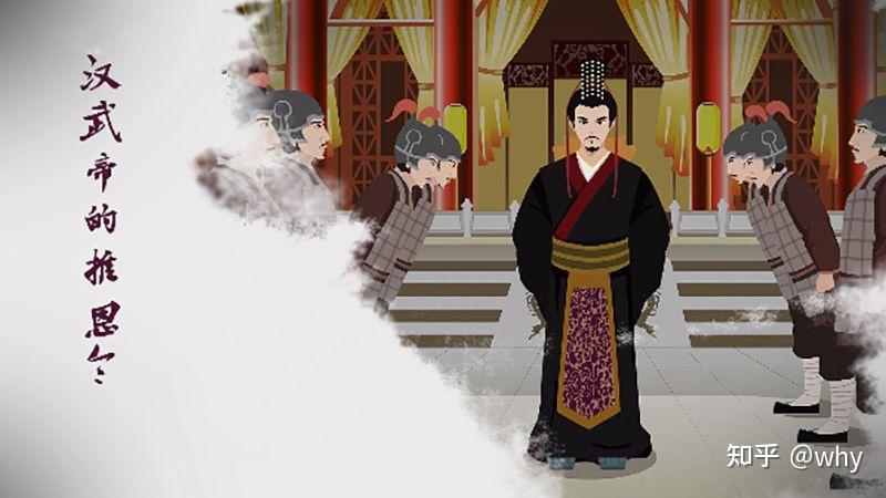 汉武帝刘彻的推恩令,是中国最知名的阳谋 - 知乎