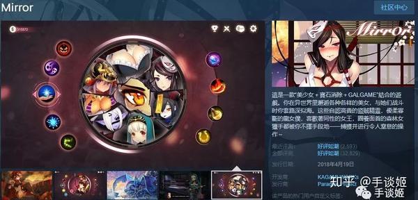 美少女救世 这款steam游戏送21万枚激活码号召大家宅起来 知乎