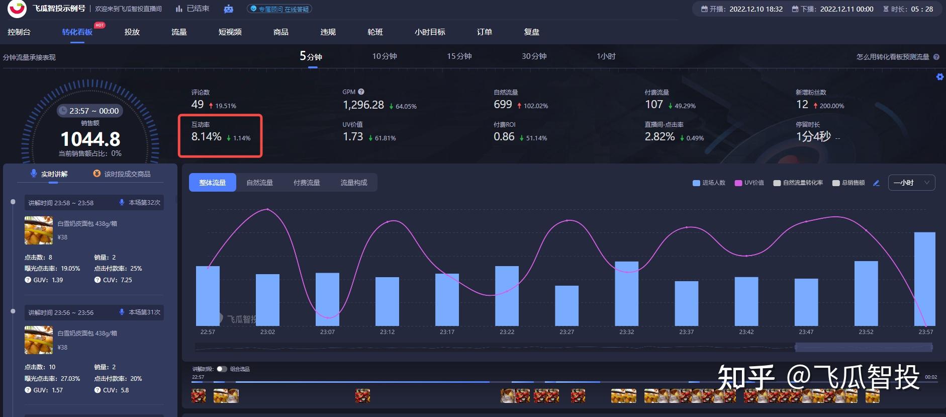 抖音双击极速秒到体验分享