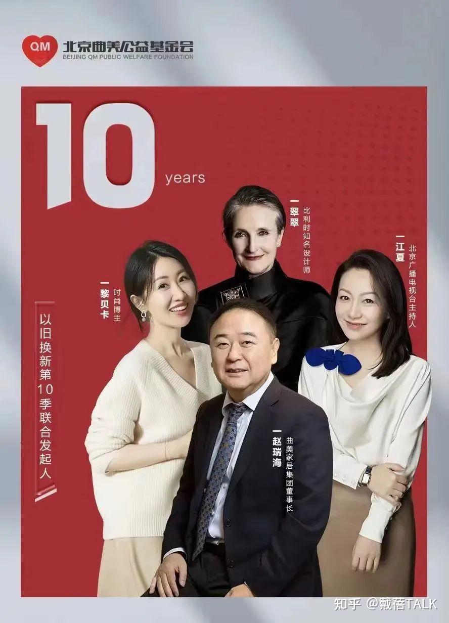 上市七年,曾经的家居龙头曲美现在怎么样了 - 知乎