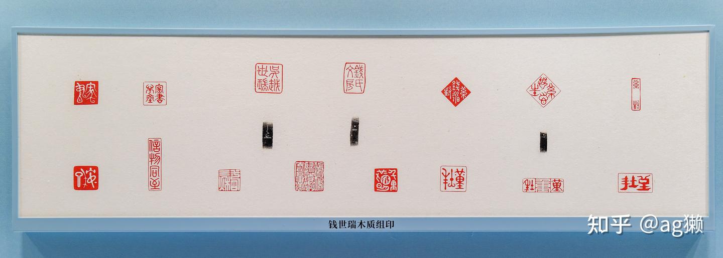 上博东馆参观全记录：中国历代玺印篆刻馆- 知乎