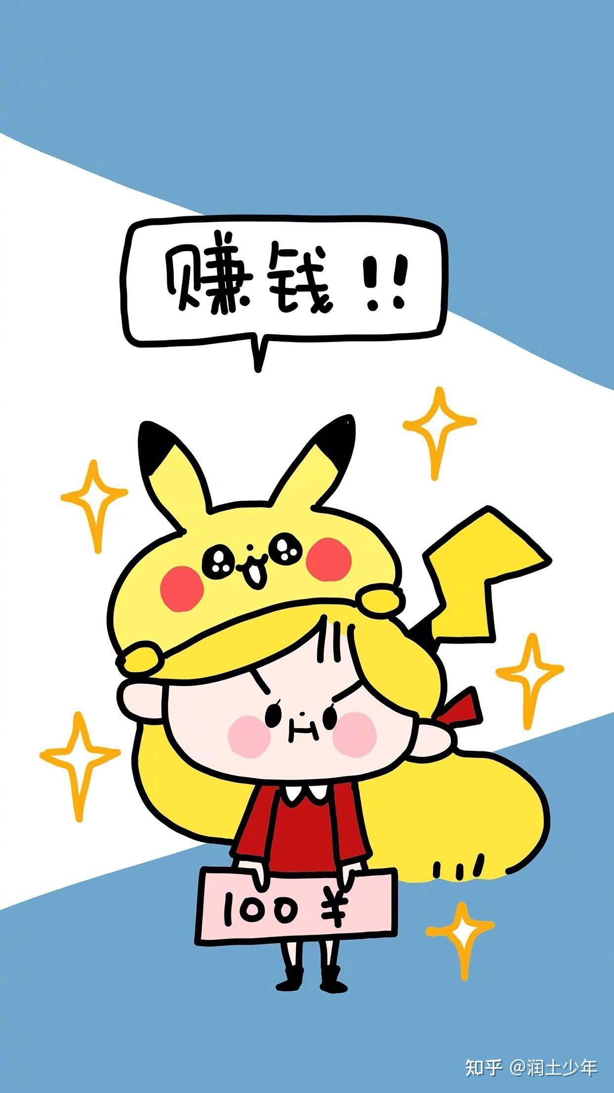 如何快速赚够一个亿