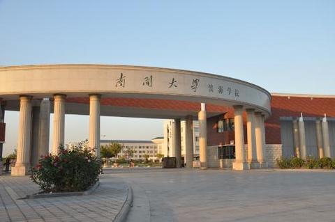 名孚重望2022年网络教育:南开大学赞同了文章2022-04-21 21:51他的