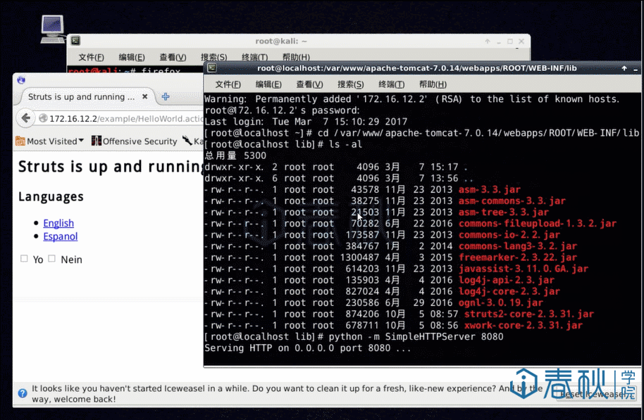 【S2046】Struts2远程命令执行漏洞(CVE20175638) 知乎
