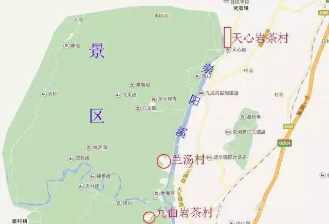 武夷山正岩第一村