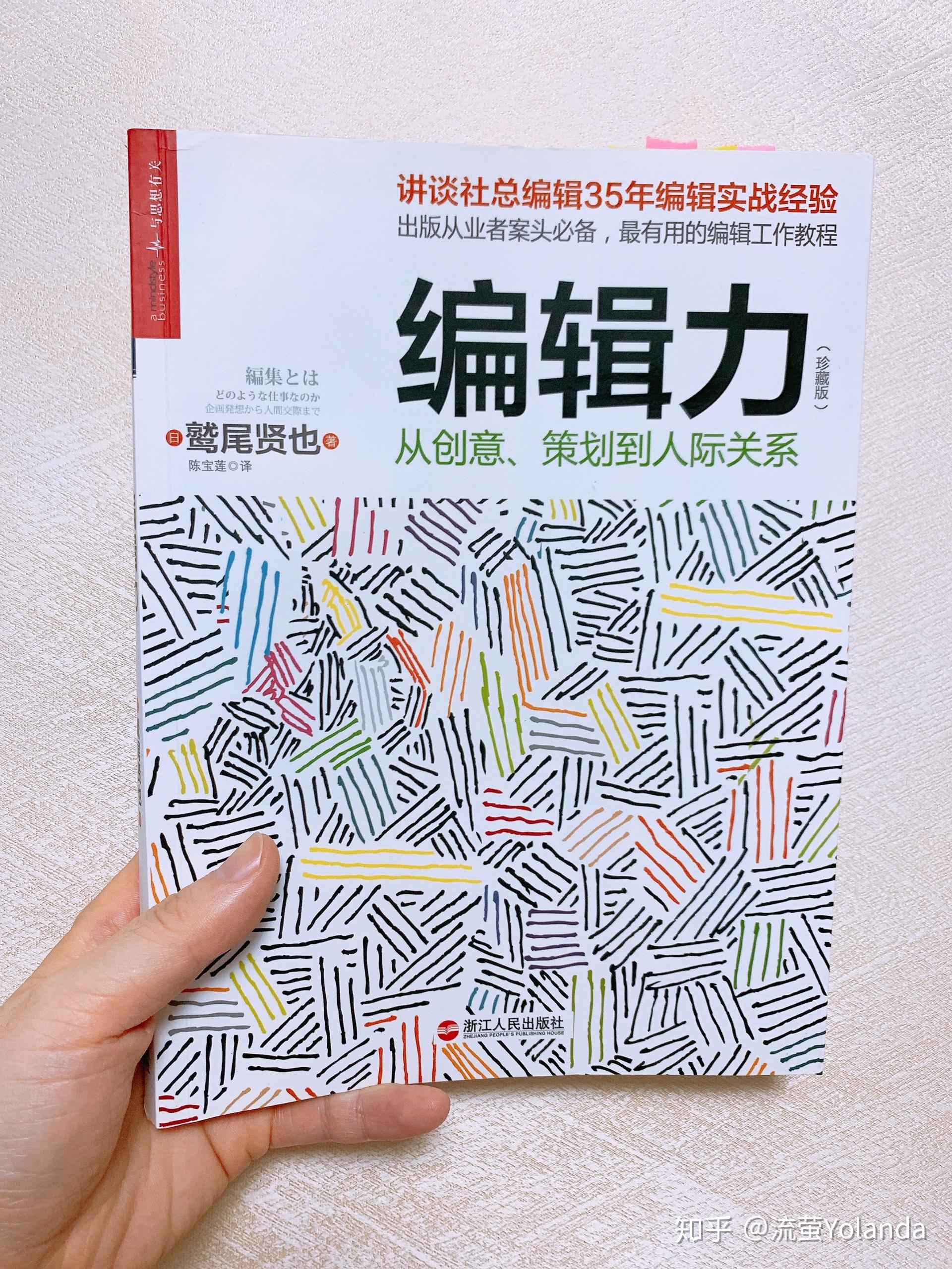 强大的编辑功能是什么