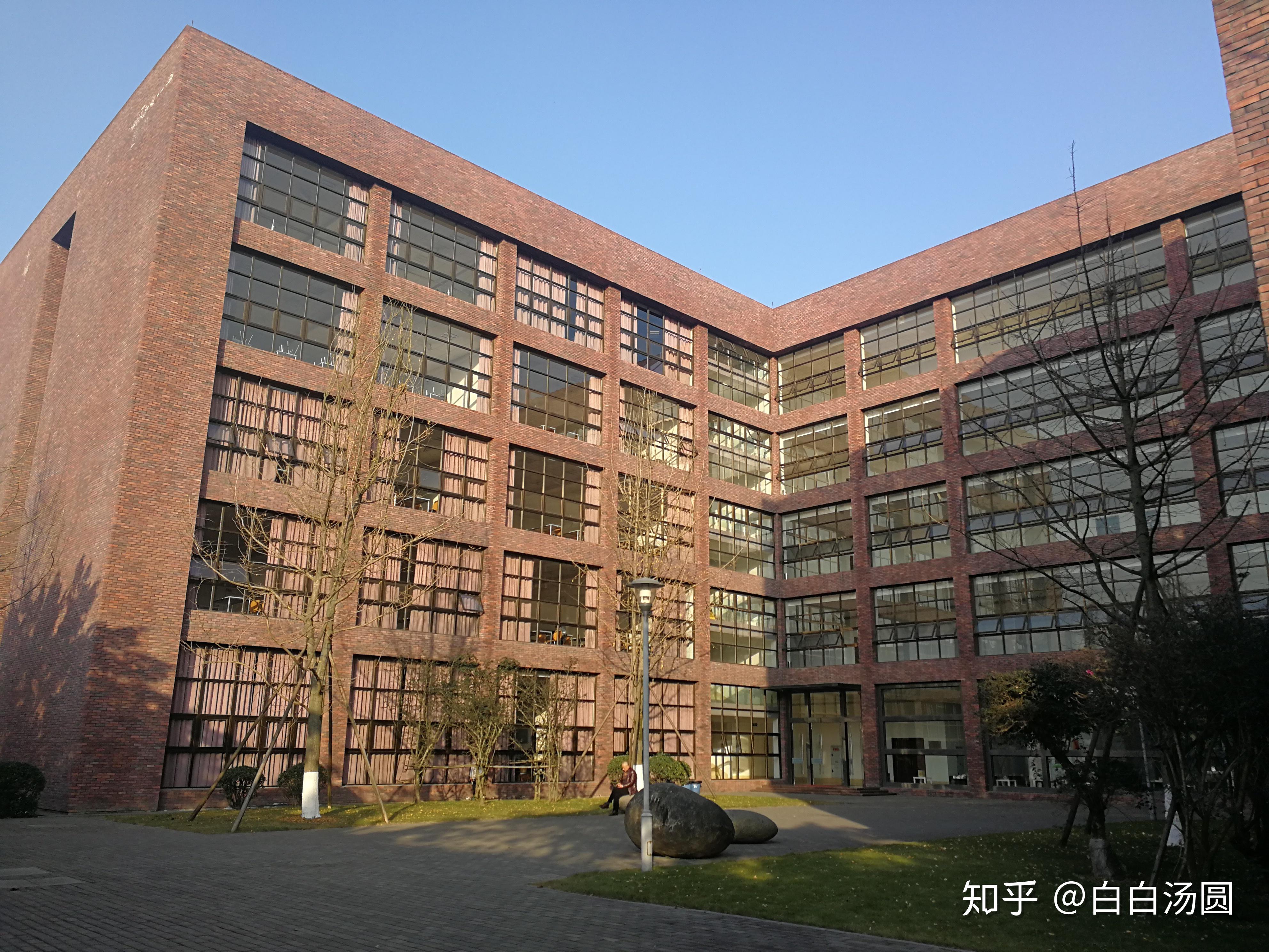 在四川大学锦江学院就读是种什么样的体验