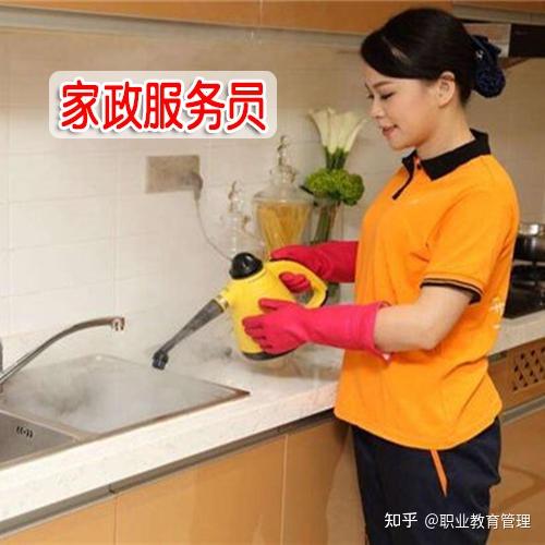 家政伟德体育- 伟德体育官方网站- 伟德体育APP下载服务加盟店如何盈利docx