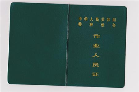 起重指挥q1和司索信号工证有什么区别